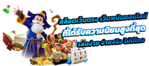 HUM168 ศูนย์รวมเกมเดิมพัน ครบจบในเว็บเดียว